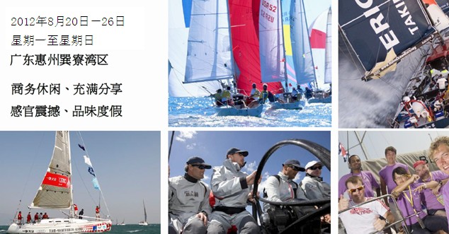 Harken װ豸ͧ