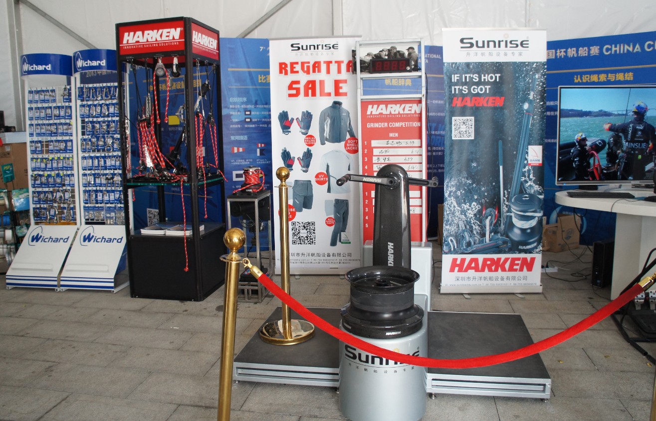 china cup regatta й  豸 Harken Marlow Spinlock