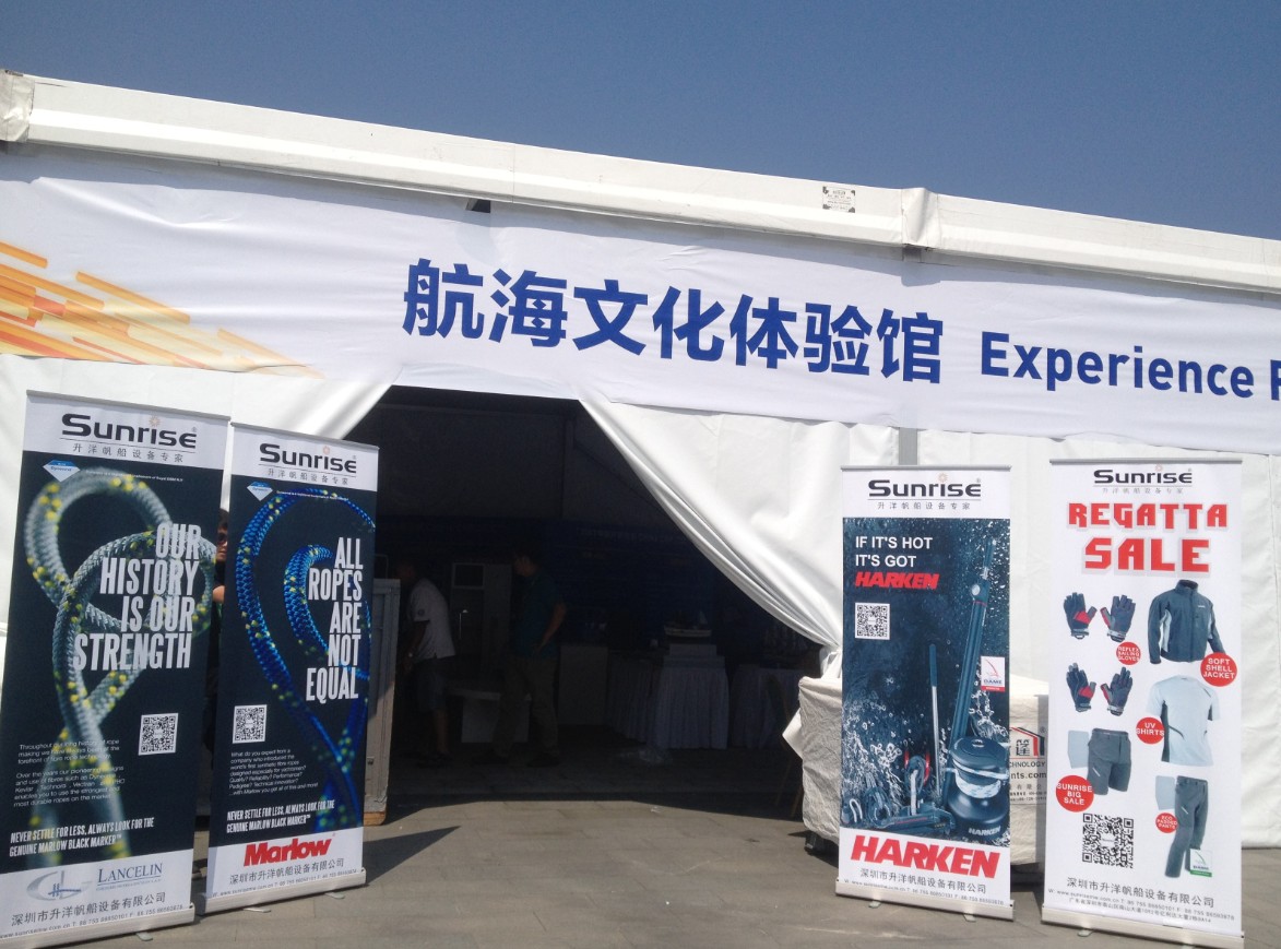china cup regatta й  豸 Harken Marlow Spinlock