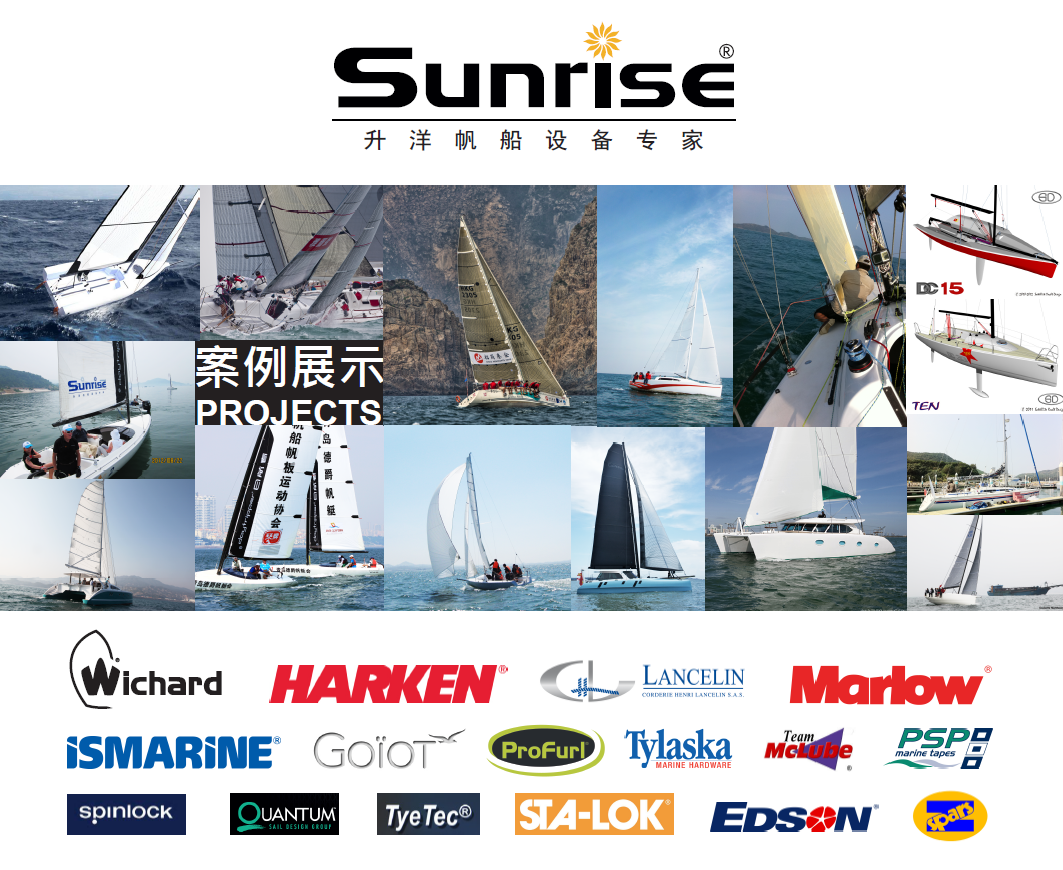 2014 Shanghai Internatinal Boat Show