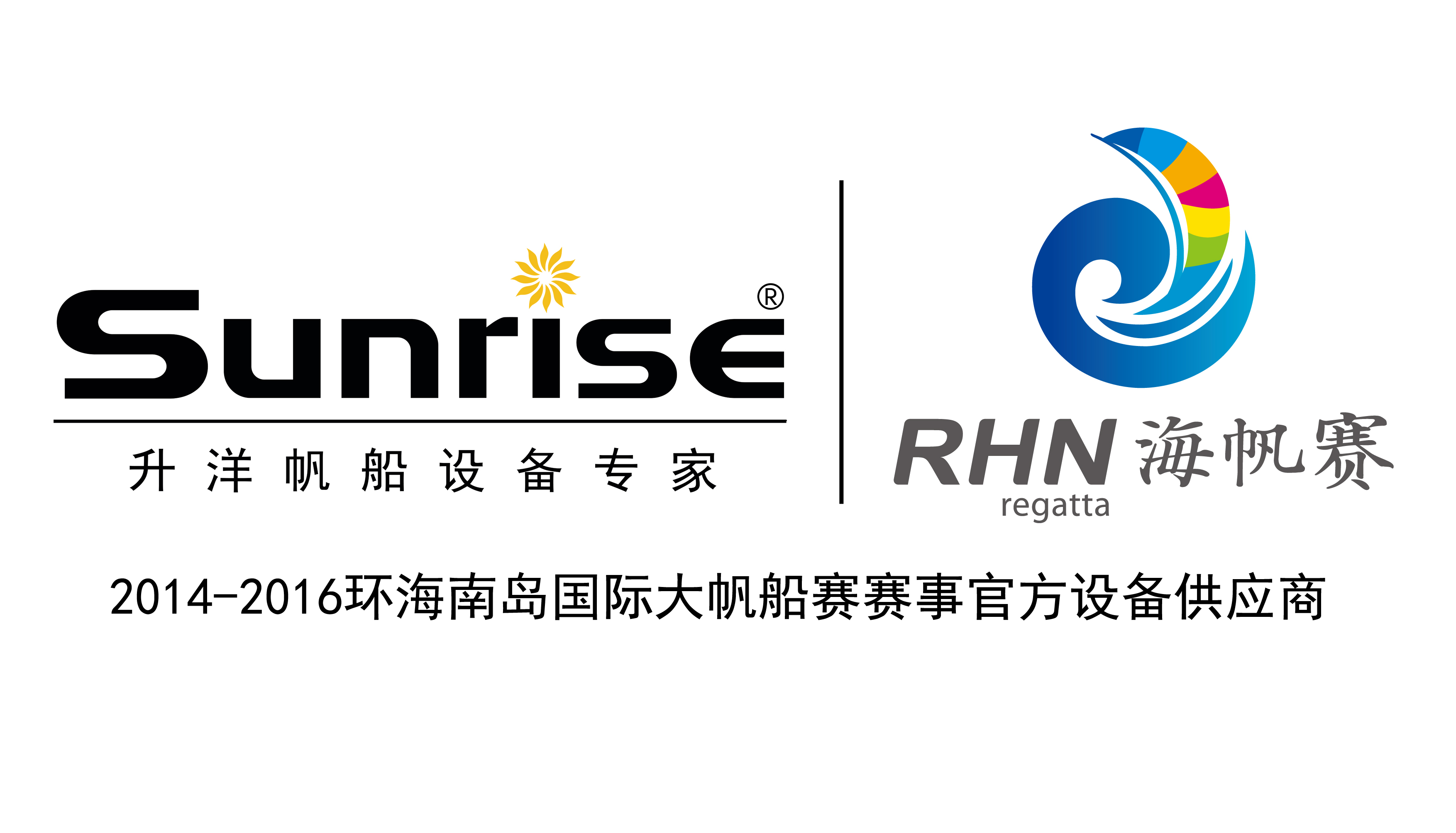 Sunrise Marineware hainan regatta