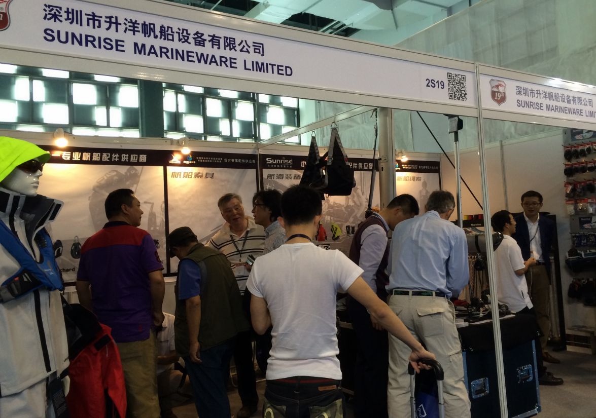 boatshow china shanghai sunrisemarineware harken zhik
