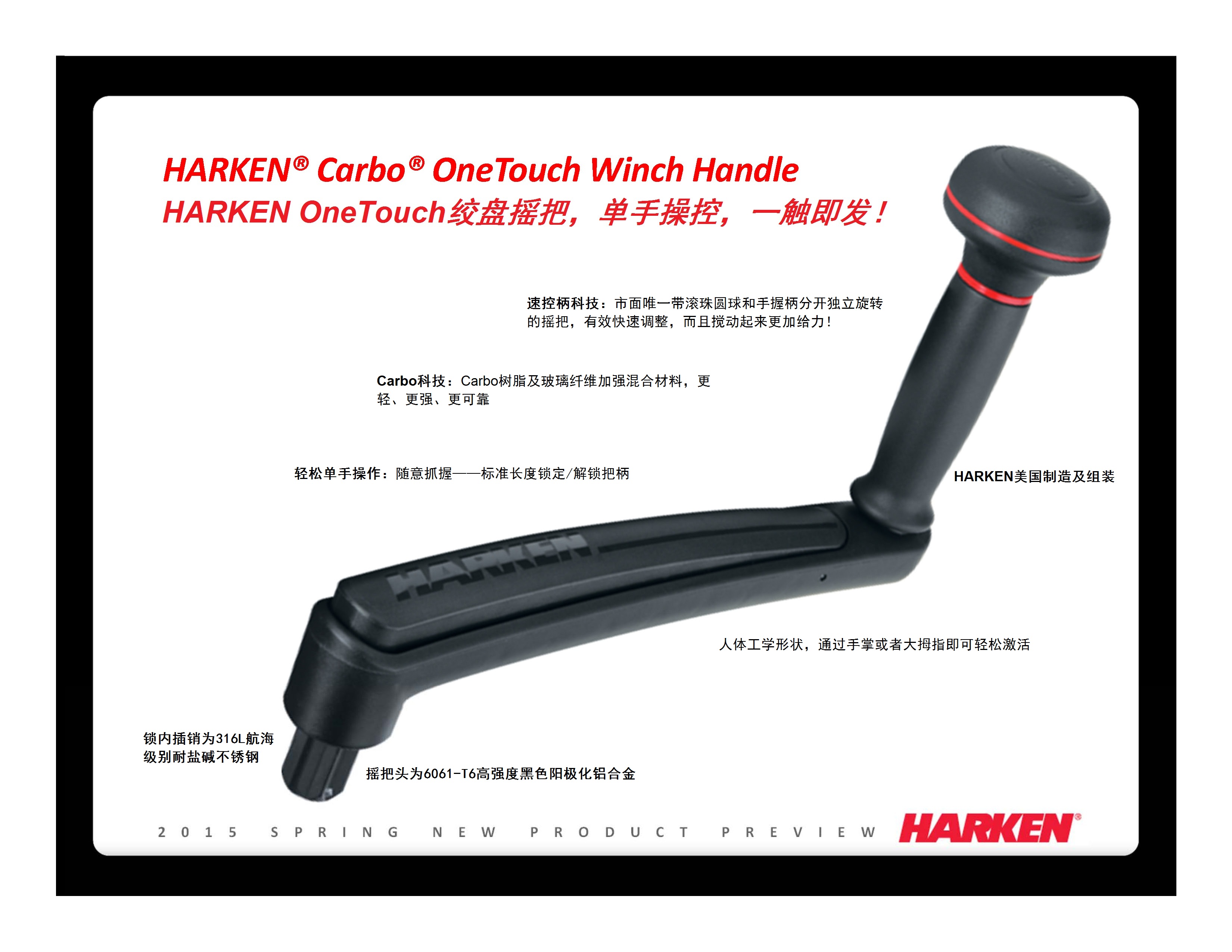 harken zhik   ҡ  spinlock ֶ   ˮ˶   й